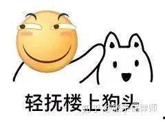 娱乐圈吃瓜呆头鹅是谁啊